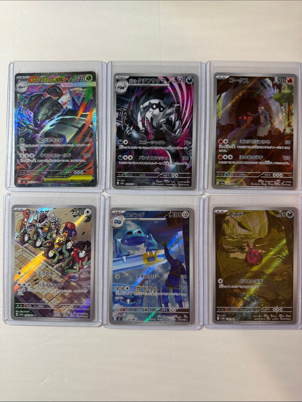 Pokemon Holo Trading Card Sleeves - Multicolor (Silver, Black, Blue)